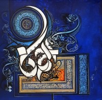 Bin Qalander, 24 x 24 Inch, Oil on Canvas, Calligraphy Painting, AC-BIQ-136